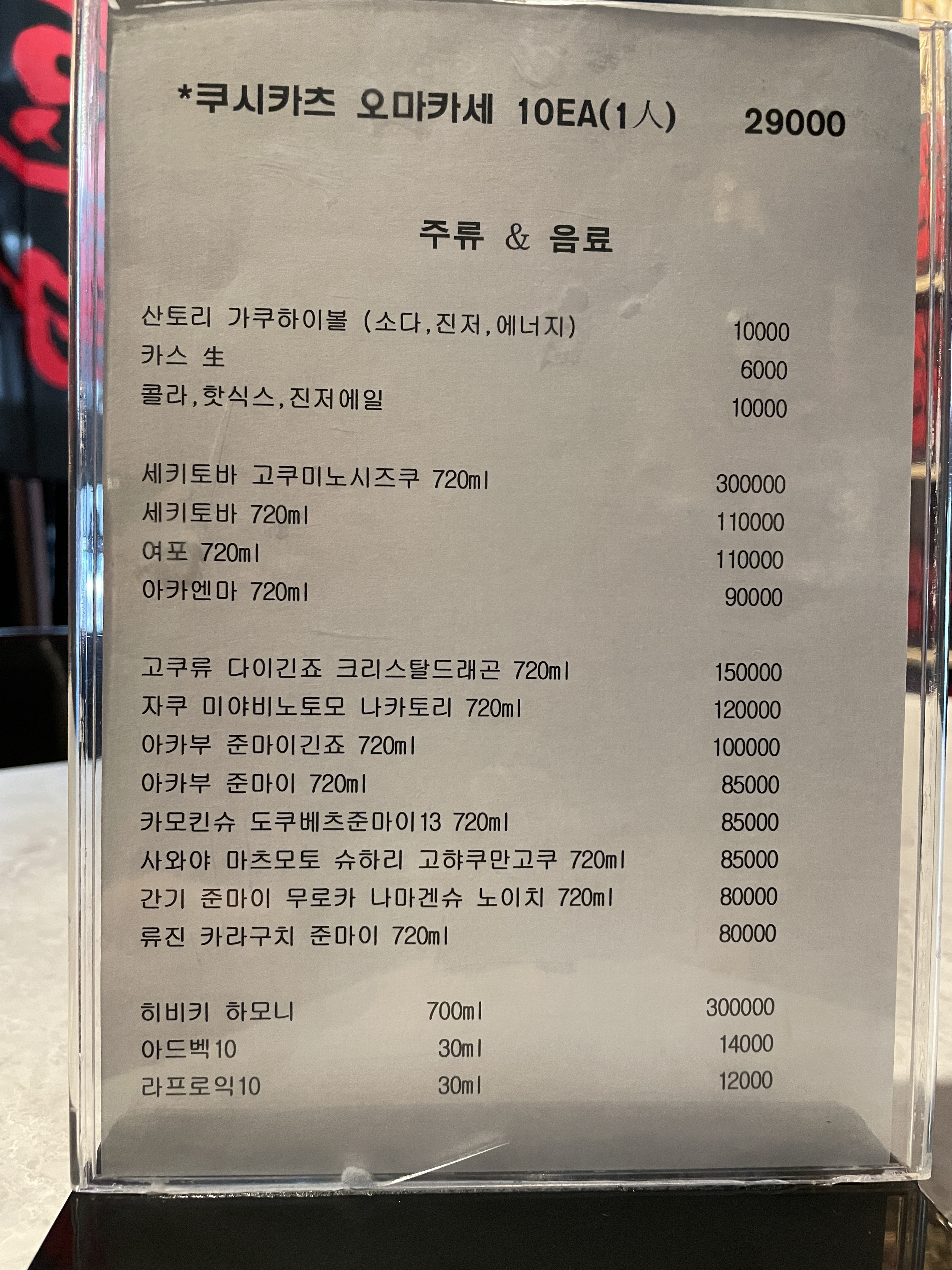 쿠시루