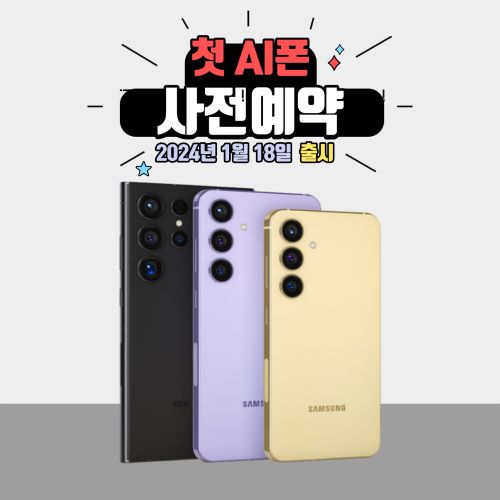 SK텔레콤 중앙대리점 본점