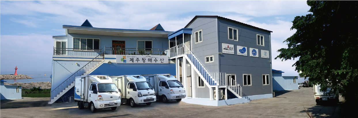 제주어가