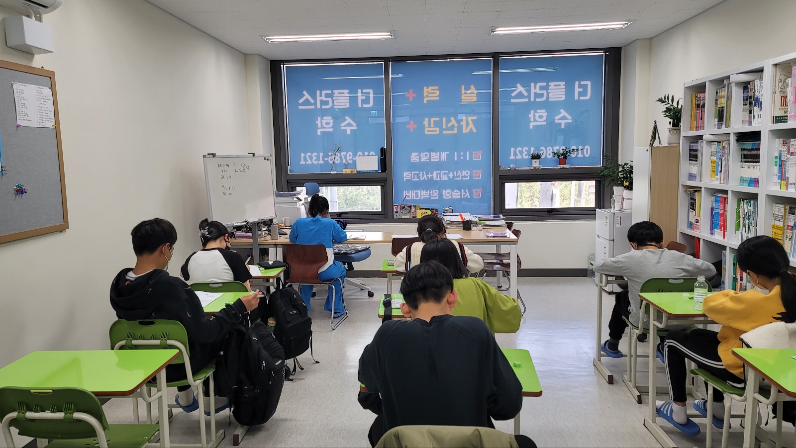 더 플러스 수학교습소