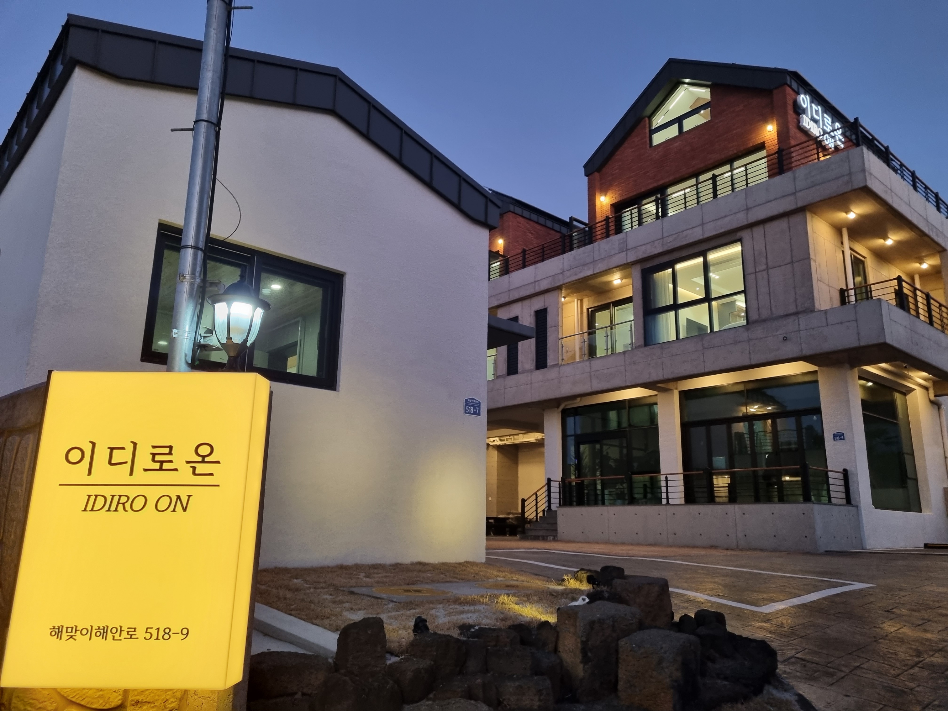 이디로온