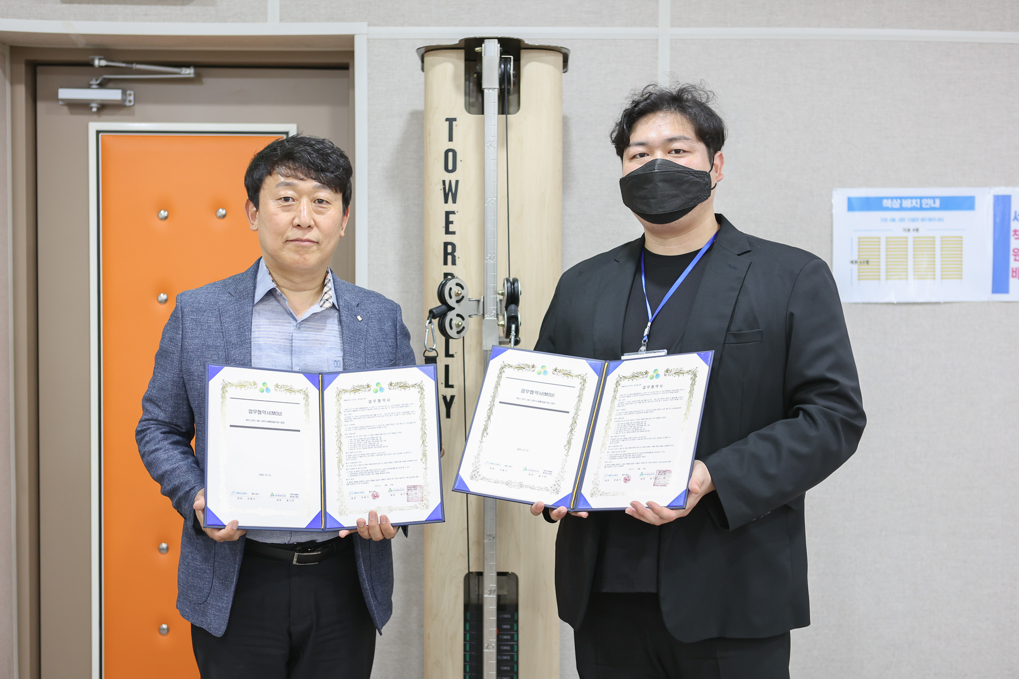 에이스바디 대표 이미지