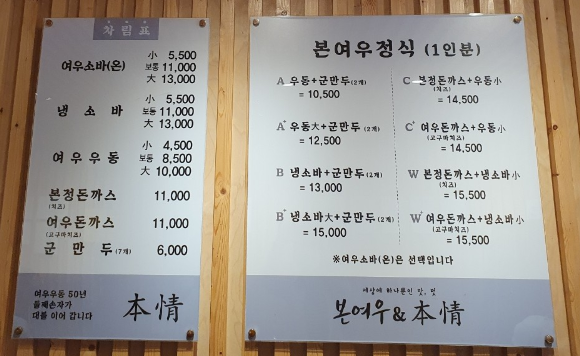 여우