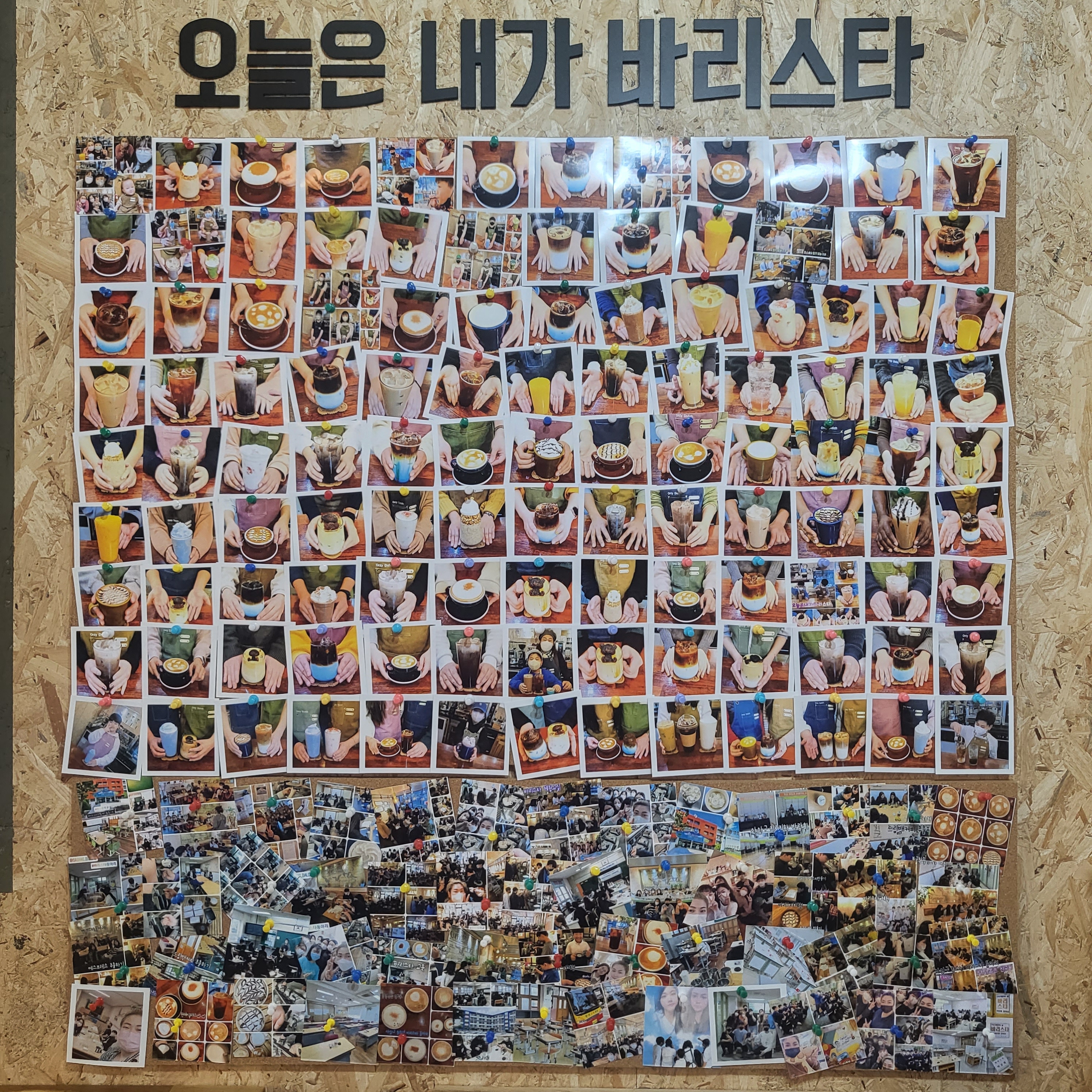 무인 프린트 바리스타꿈카페 온리더치
