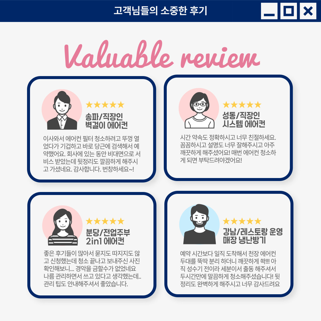 뽀득