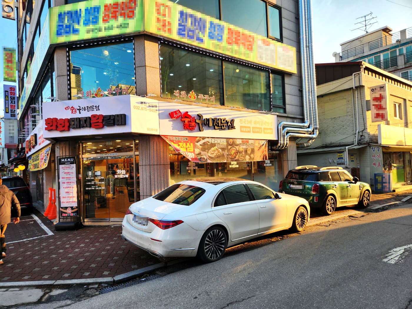 화화돼지왕갈비 부천오정점