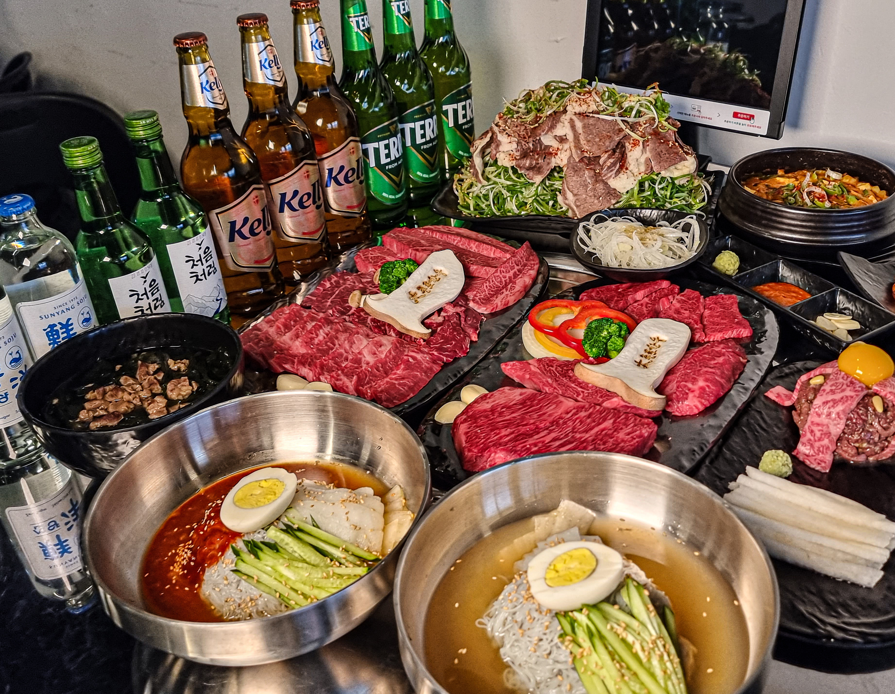 대종로한우