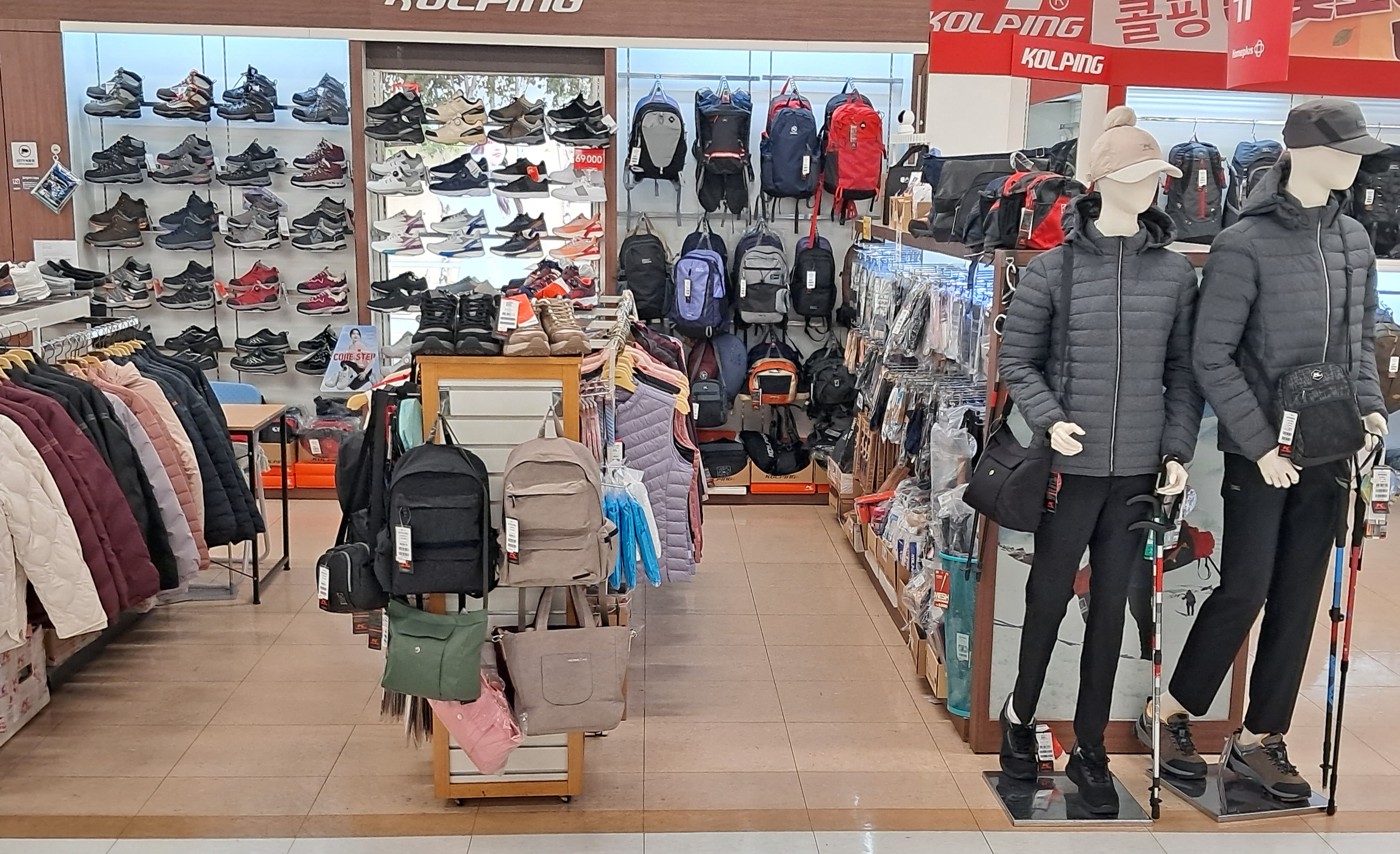 콜핑 홈플러스 김제점