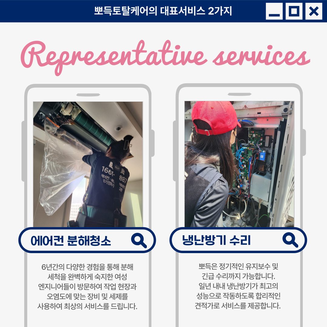 뽀득