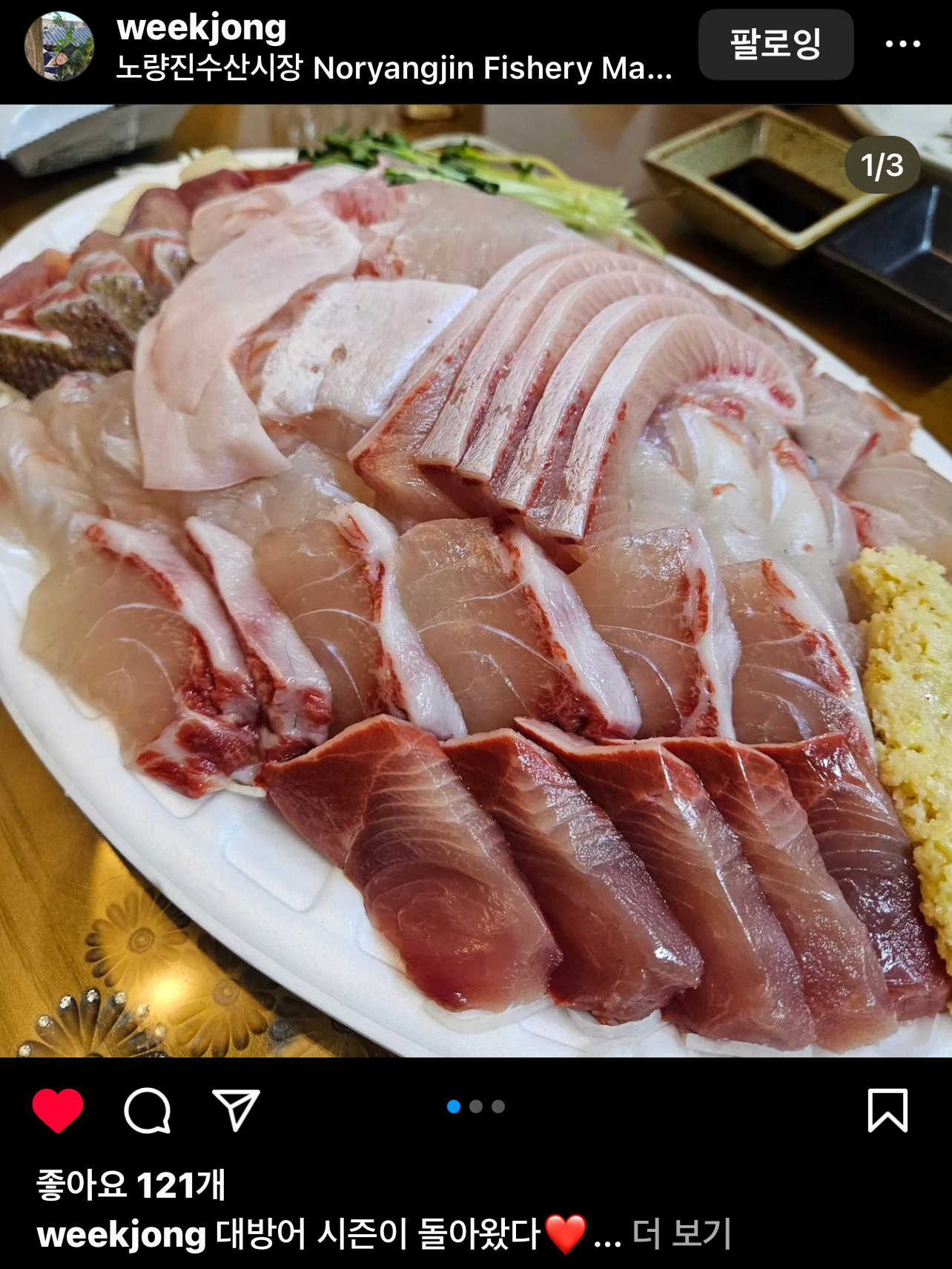 새마을상회 4