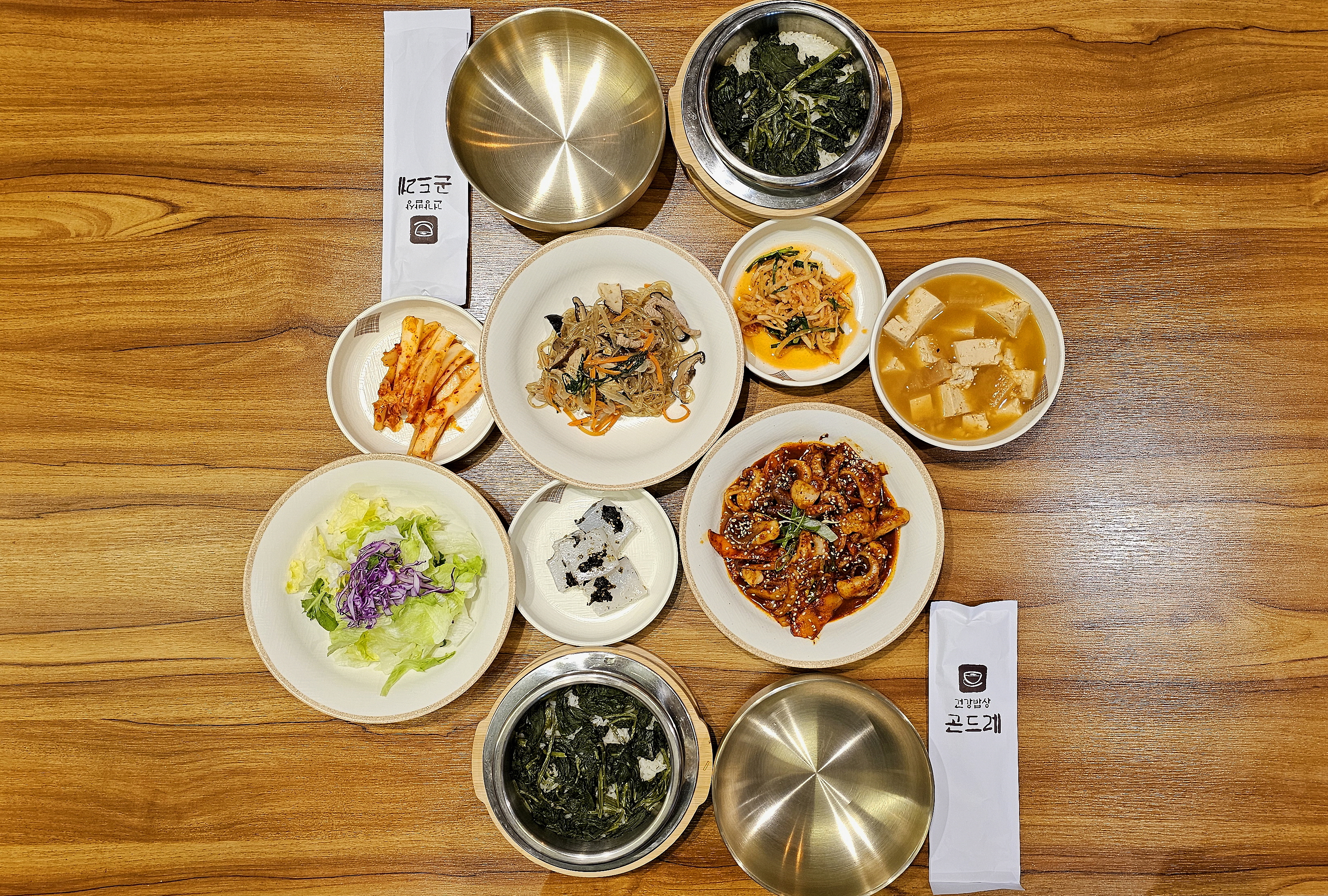 건강밥상 곤드레