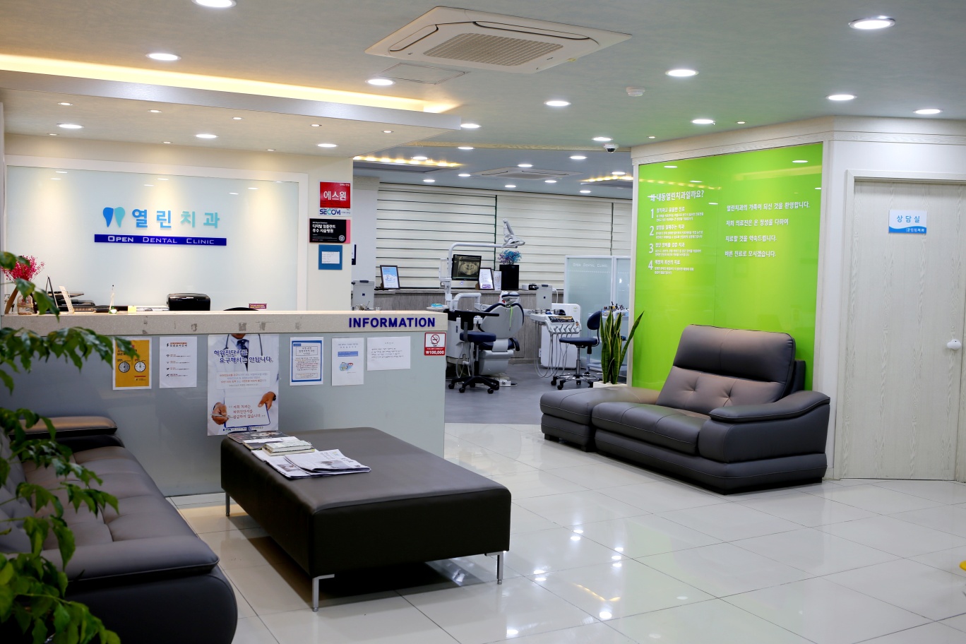 내동열린치과의원 대표 이미지