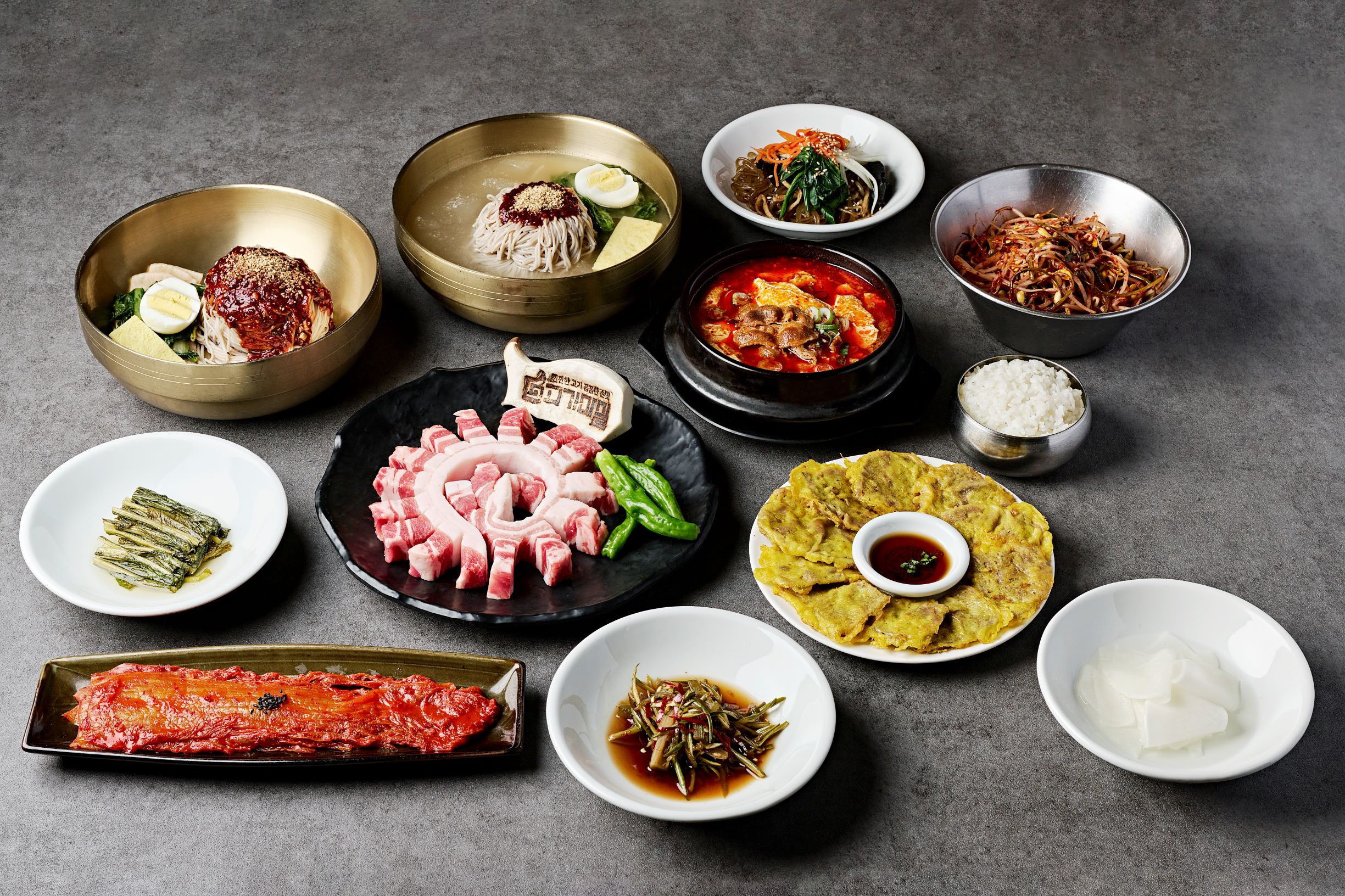 고기마실