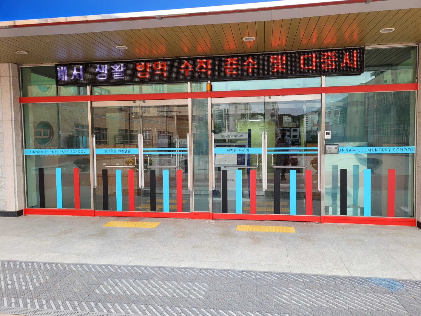 오성프로애드