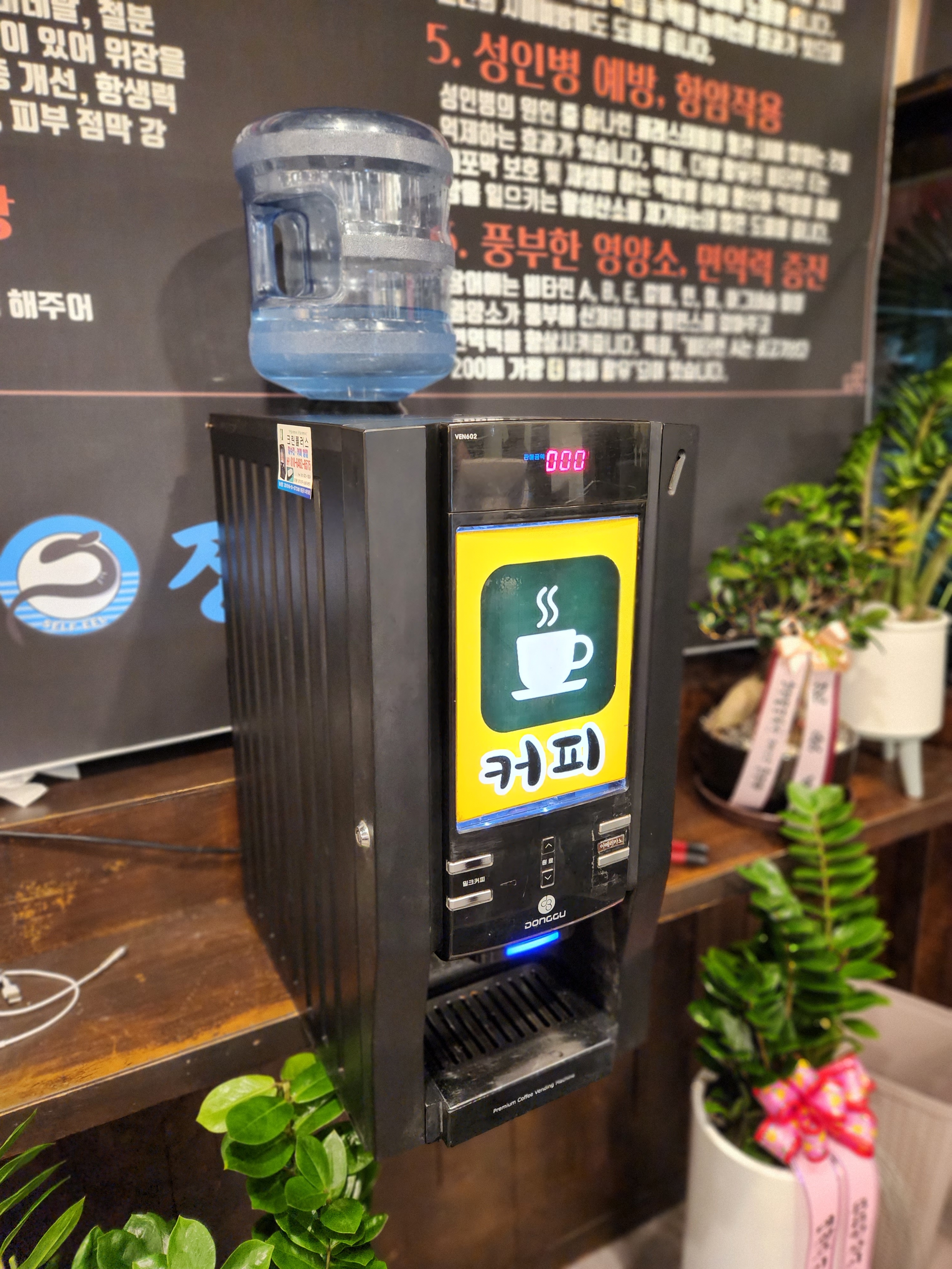 장어의기적 대표 이미지