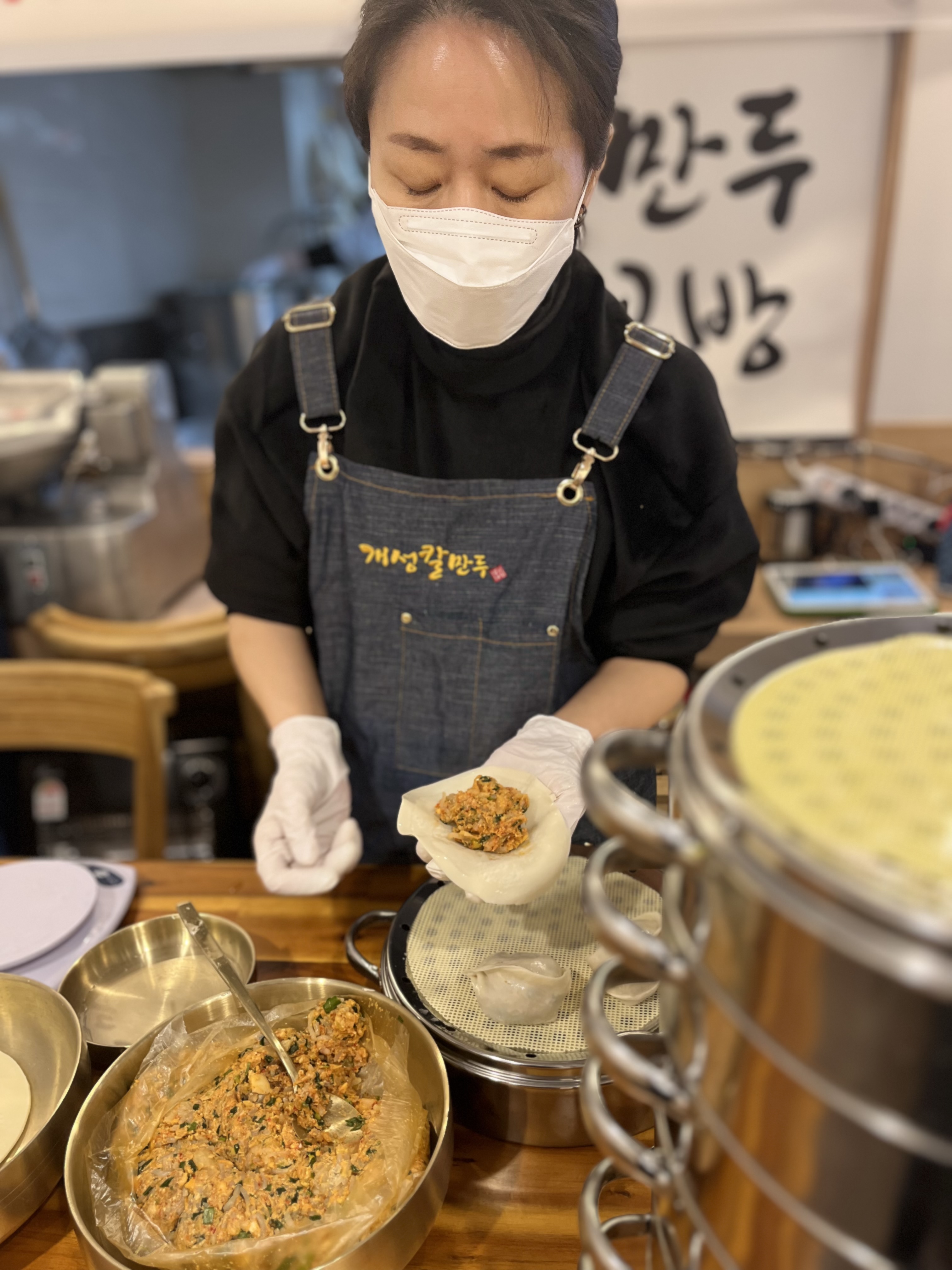 북창동개성칼만두 서울시청역본점