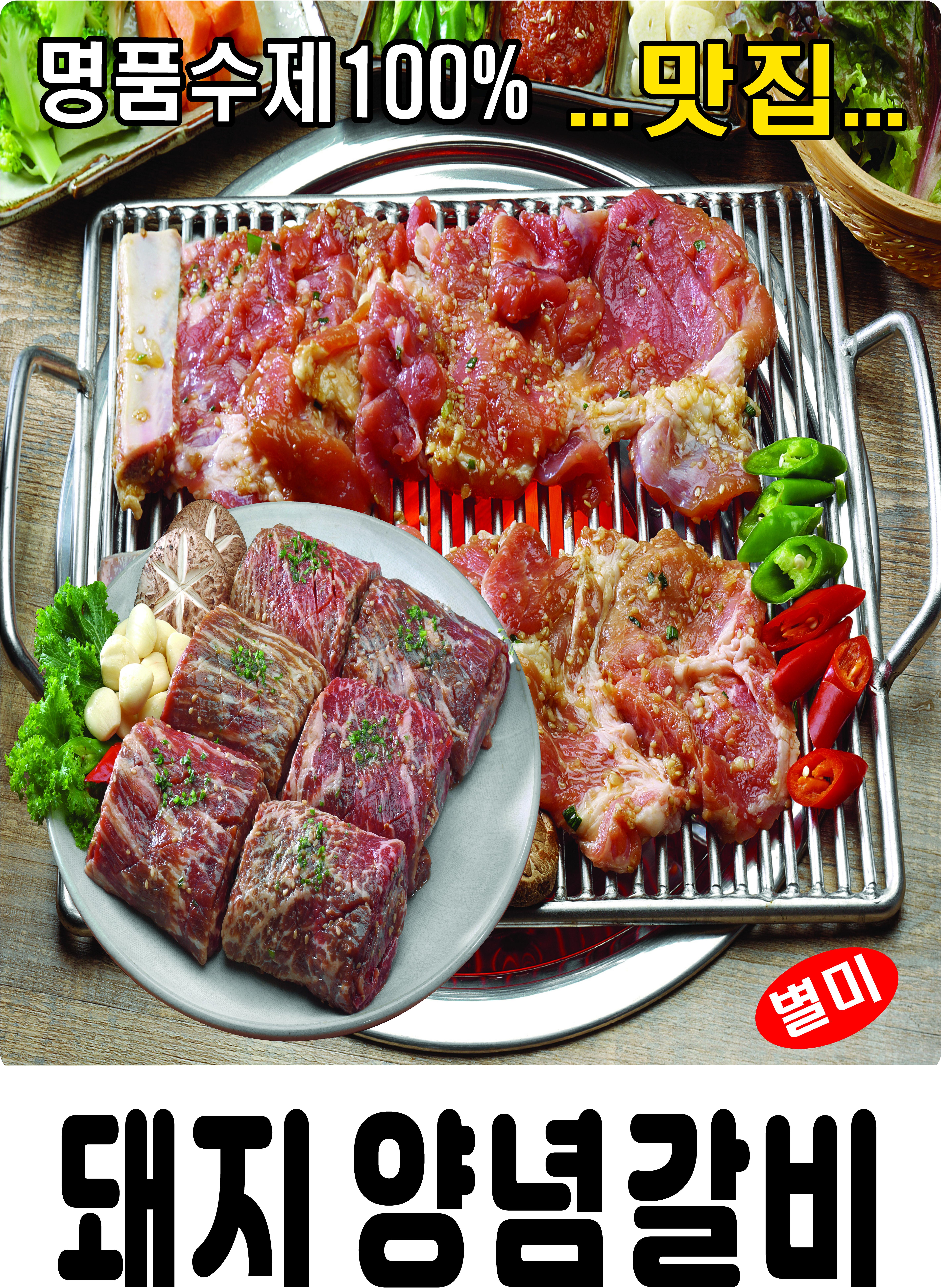 태영생막창 평거점