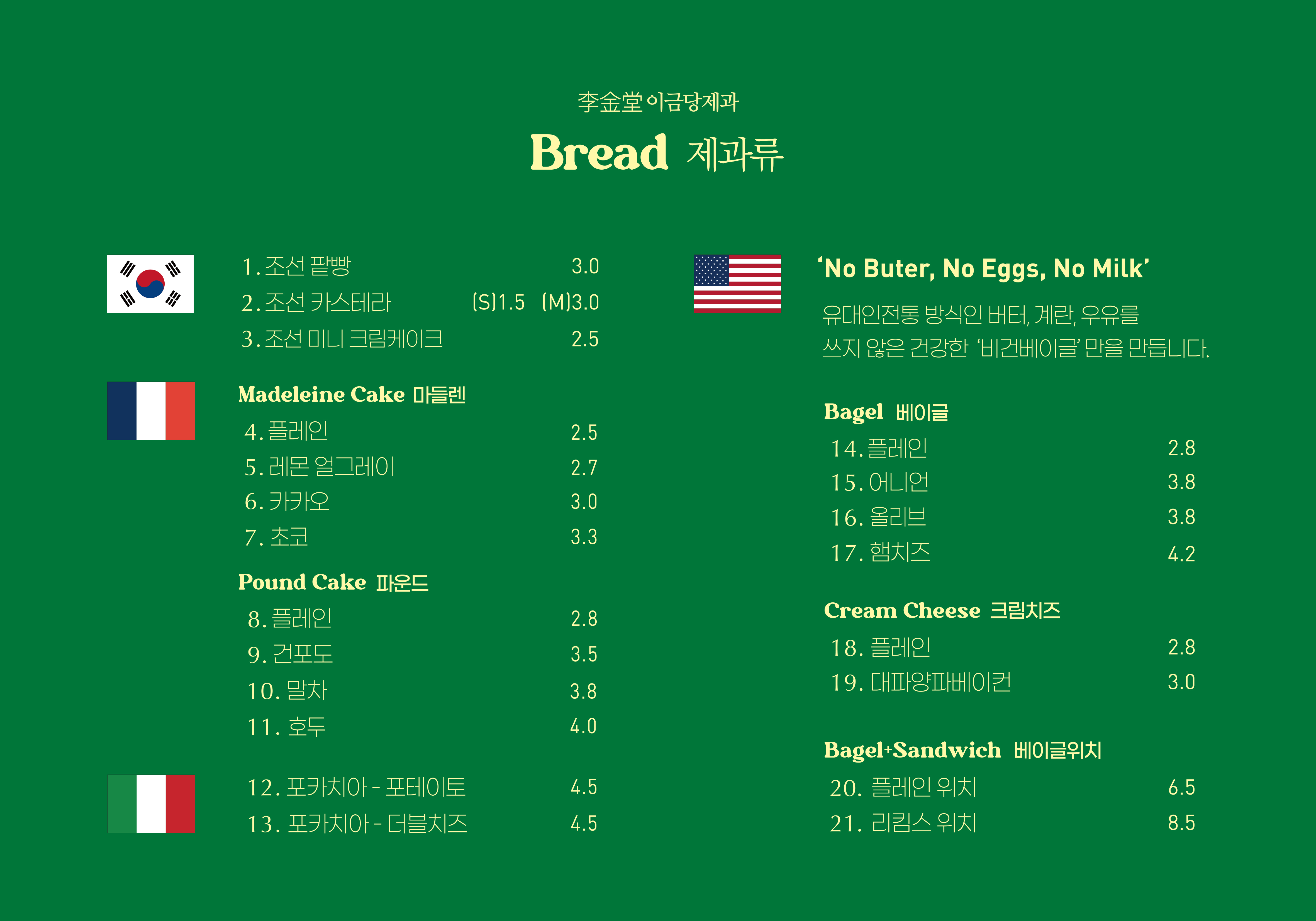 라이드원 게러지