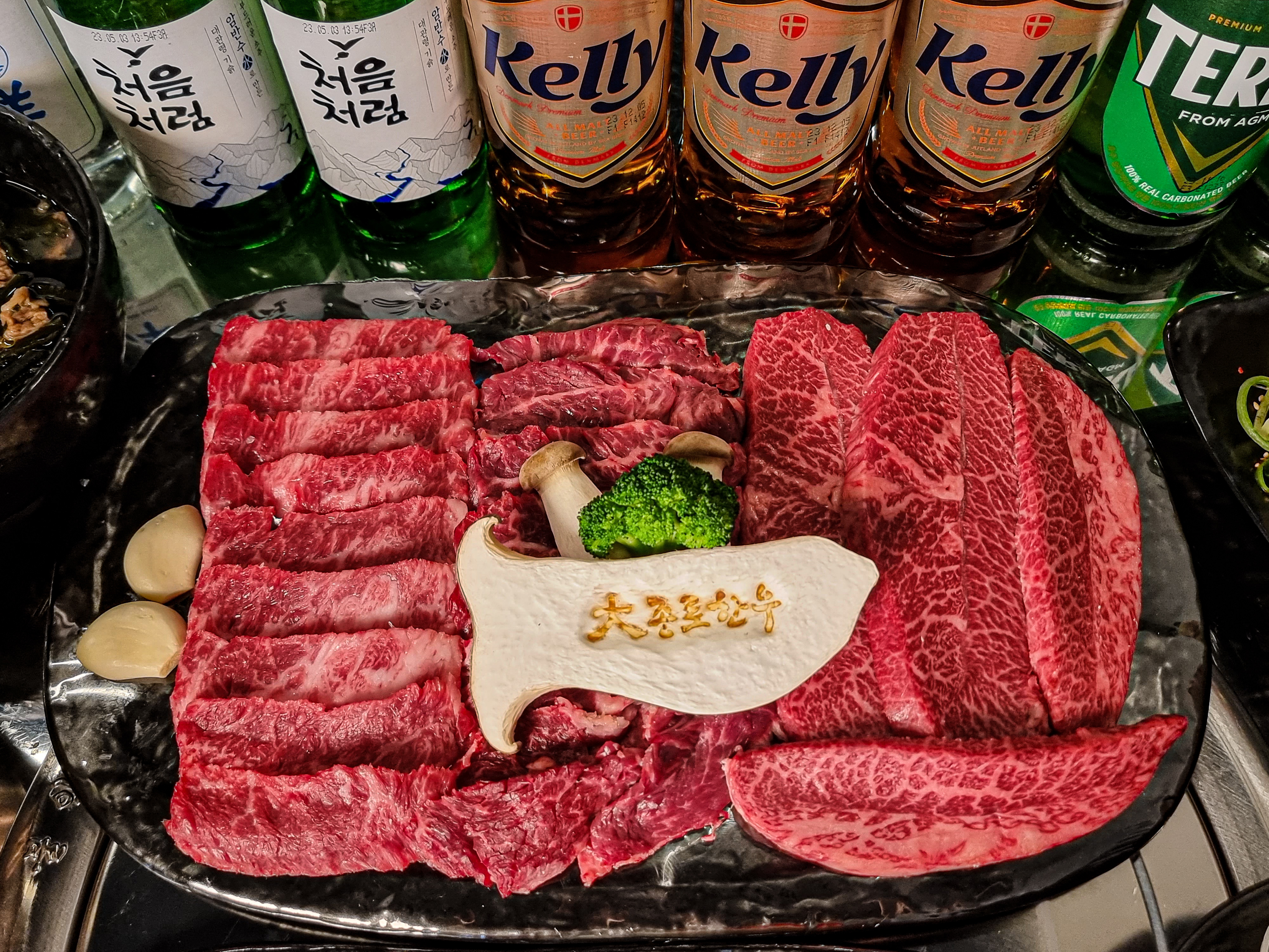 대종로한우