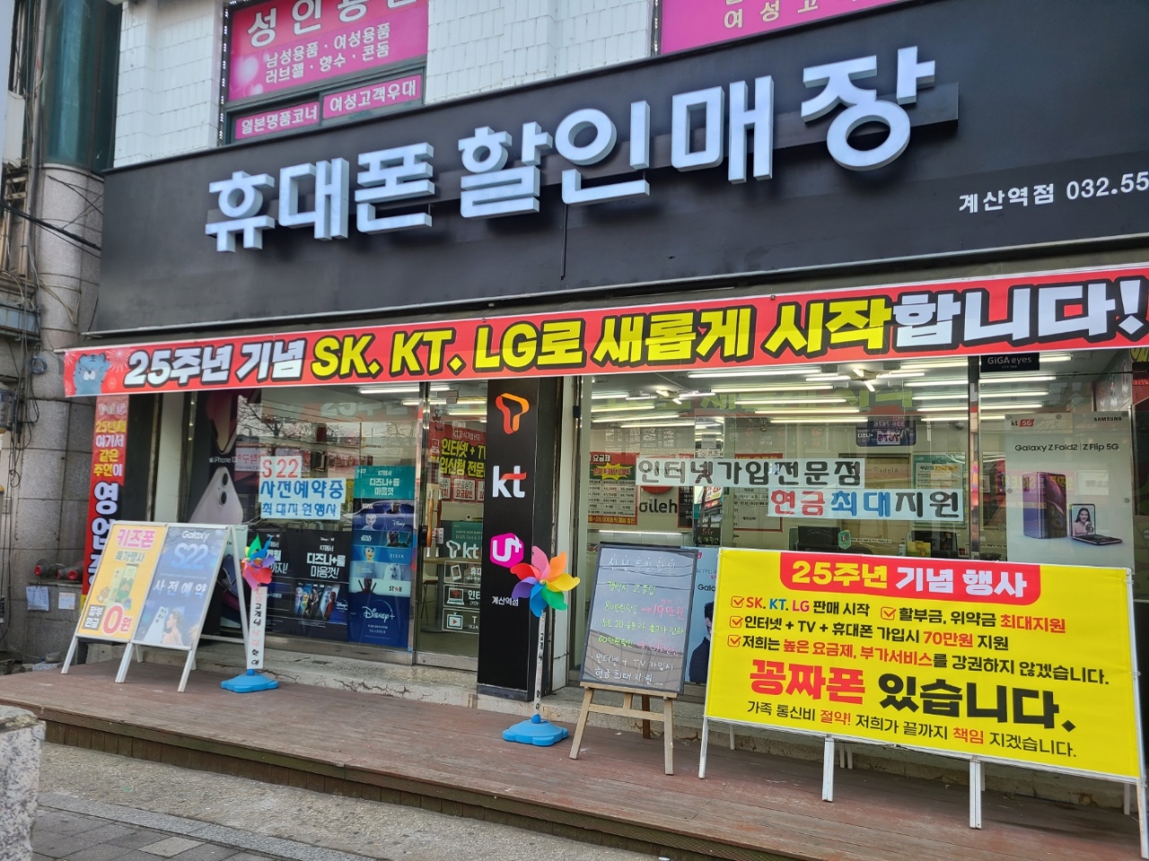 현정보통신