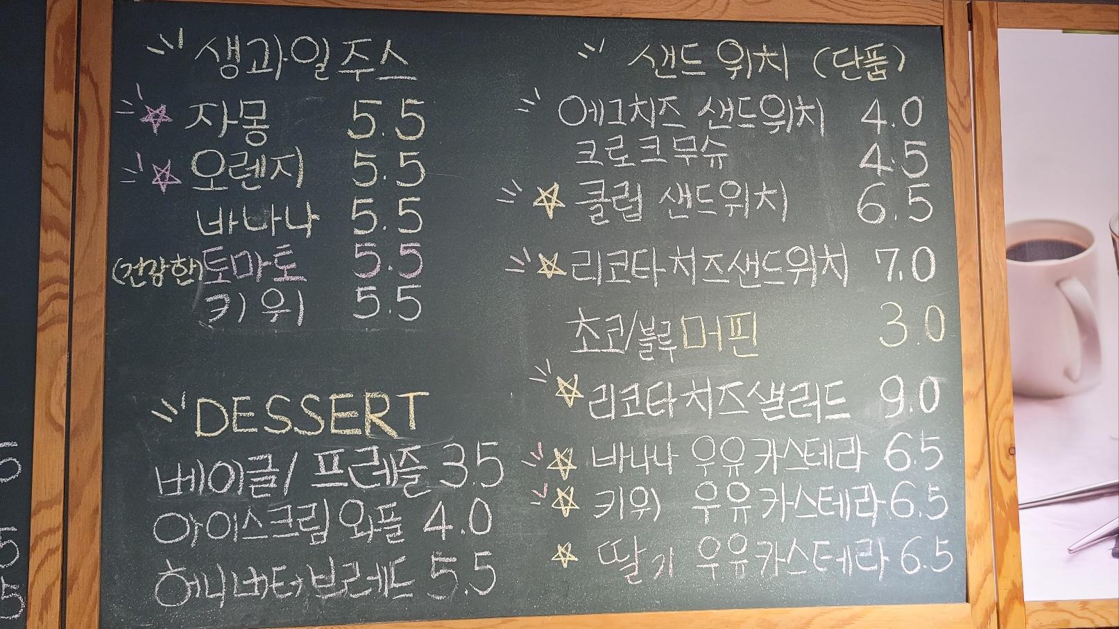 블랙커피