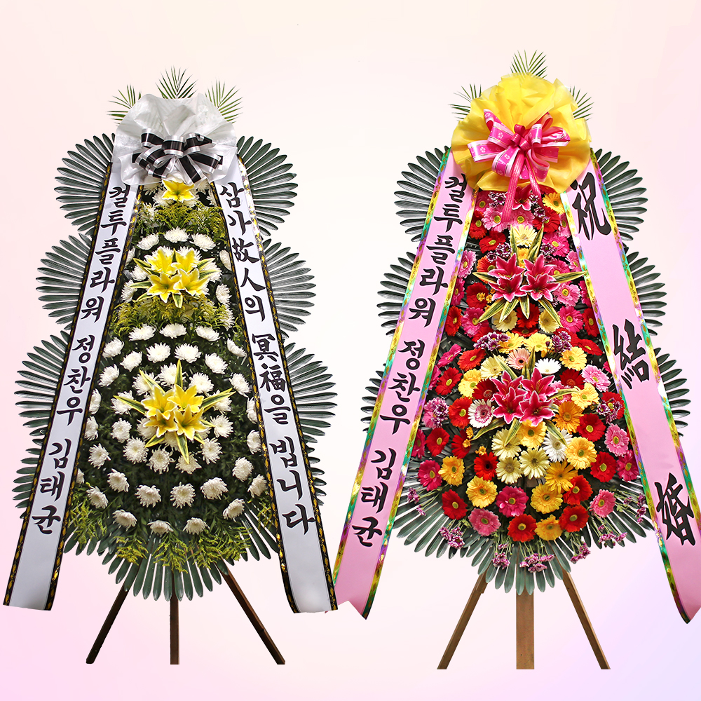 컬투플라워