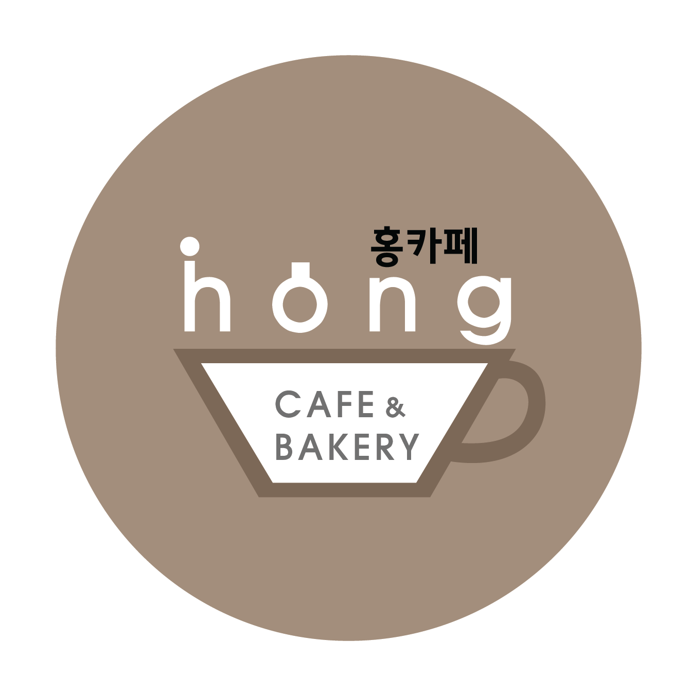 홍카페 광흥창점