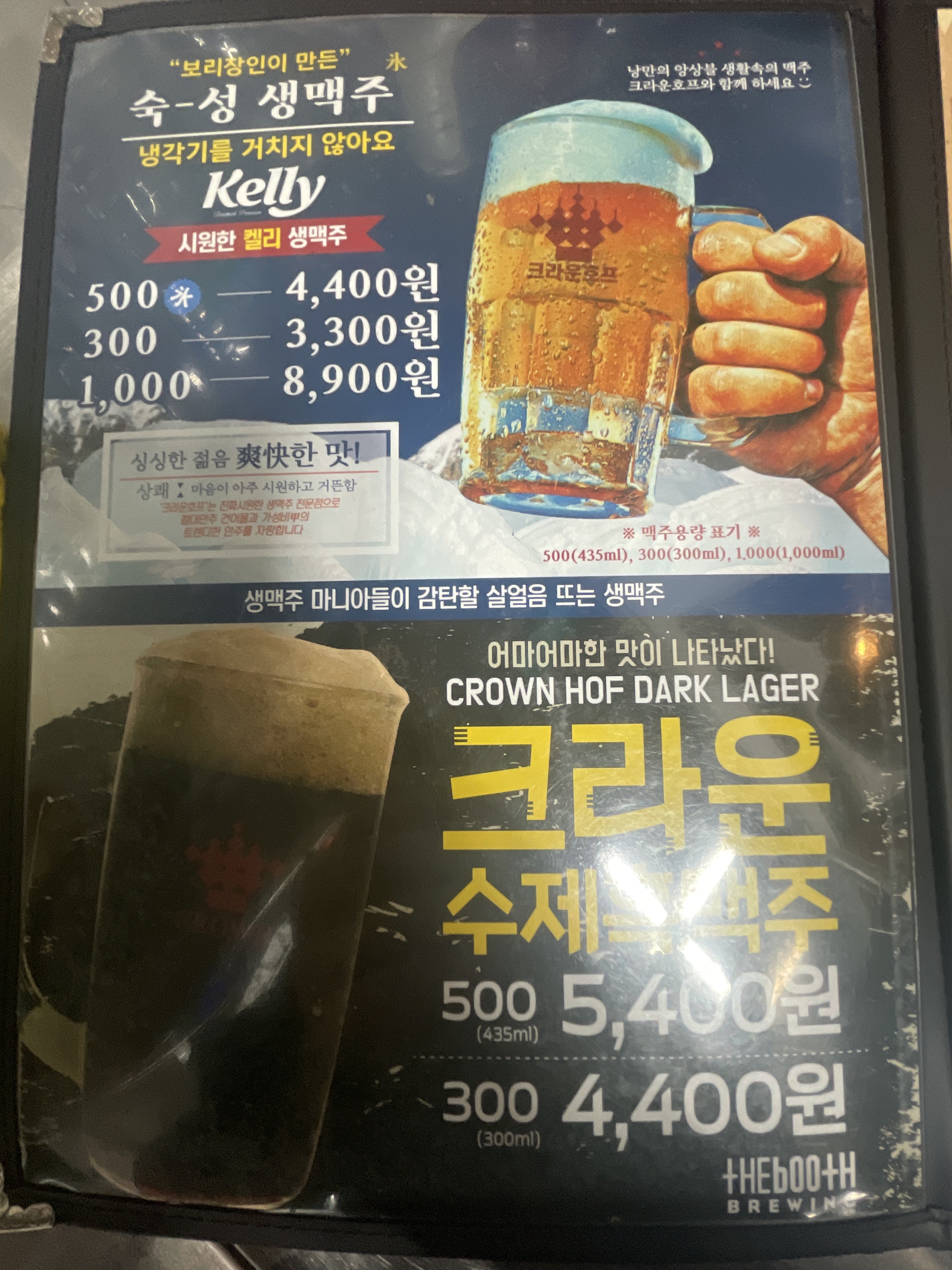 요약 정보 이미지