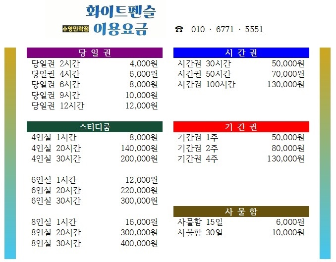 업체사진