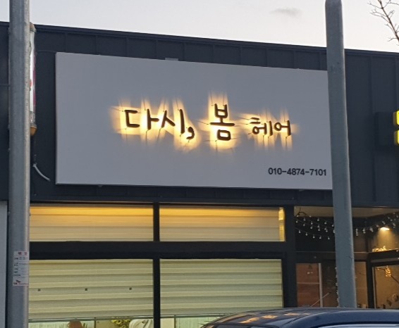 오성프로애드