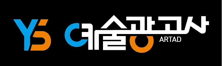 예술광고사