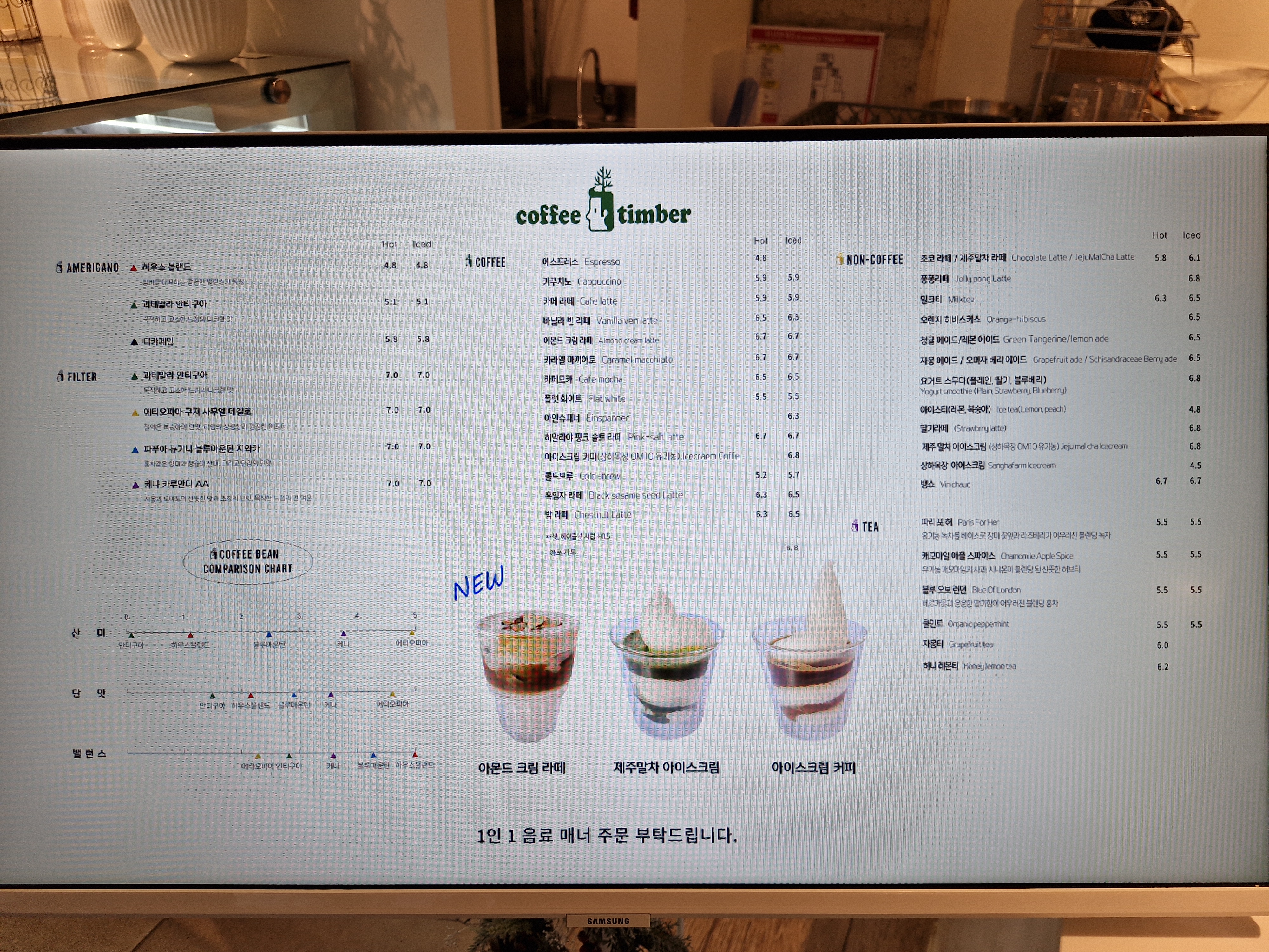 커피팀버 상주풀마운틴 경상 애견맛집
