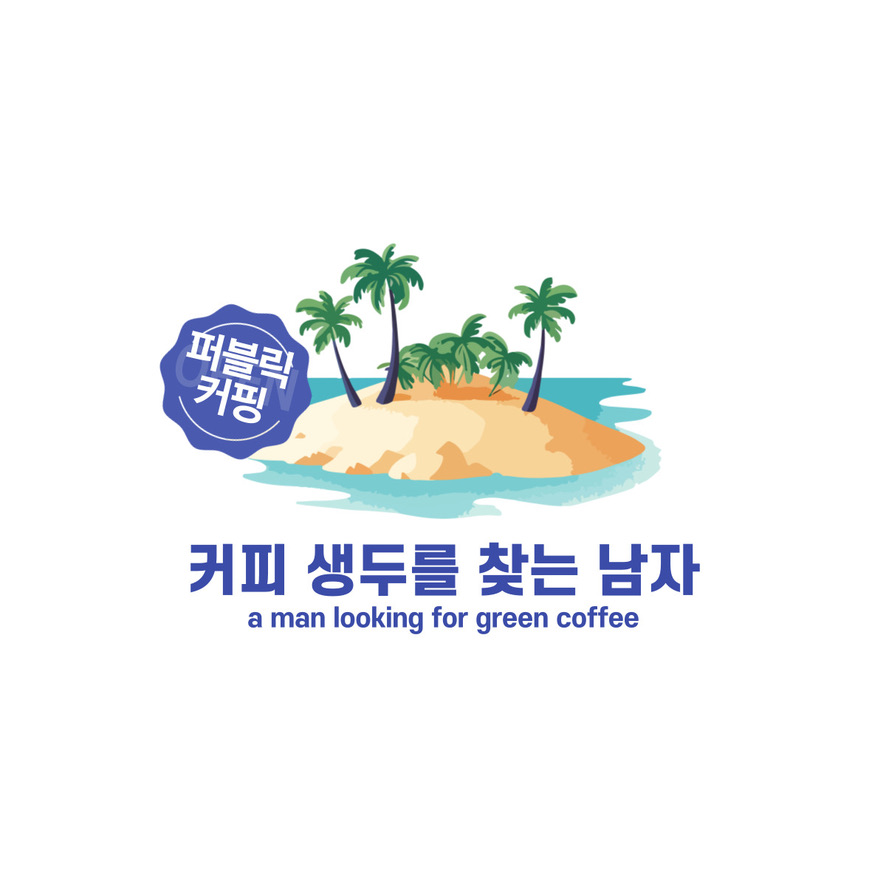 온투커피