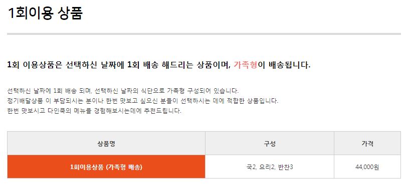 다인쿡