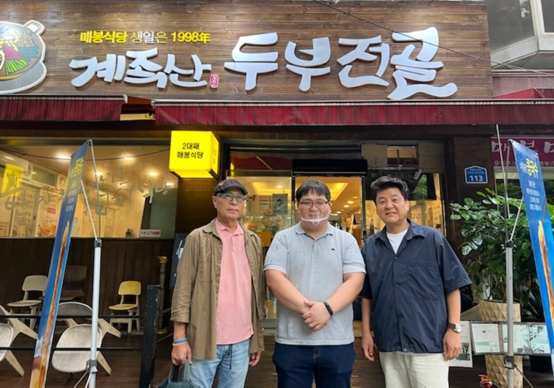 매봉식당 계족산본점 대표 이미지