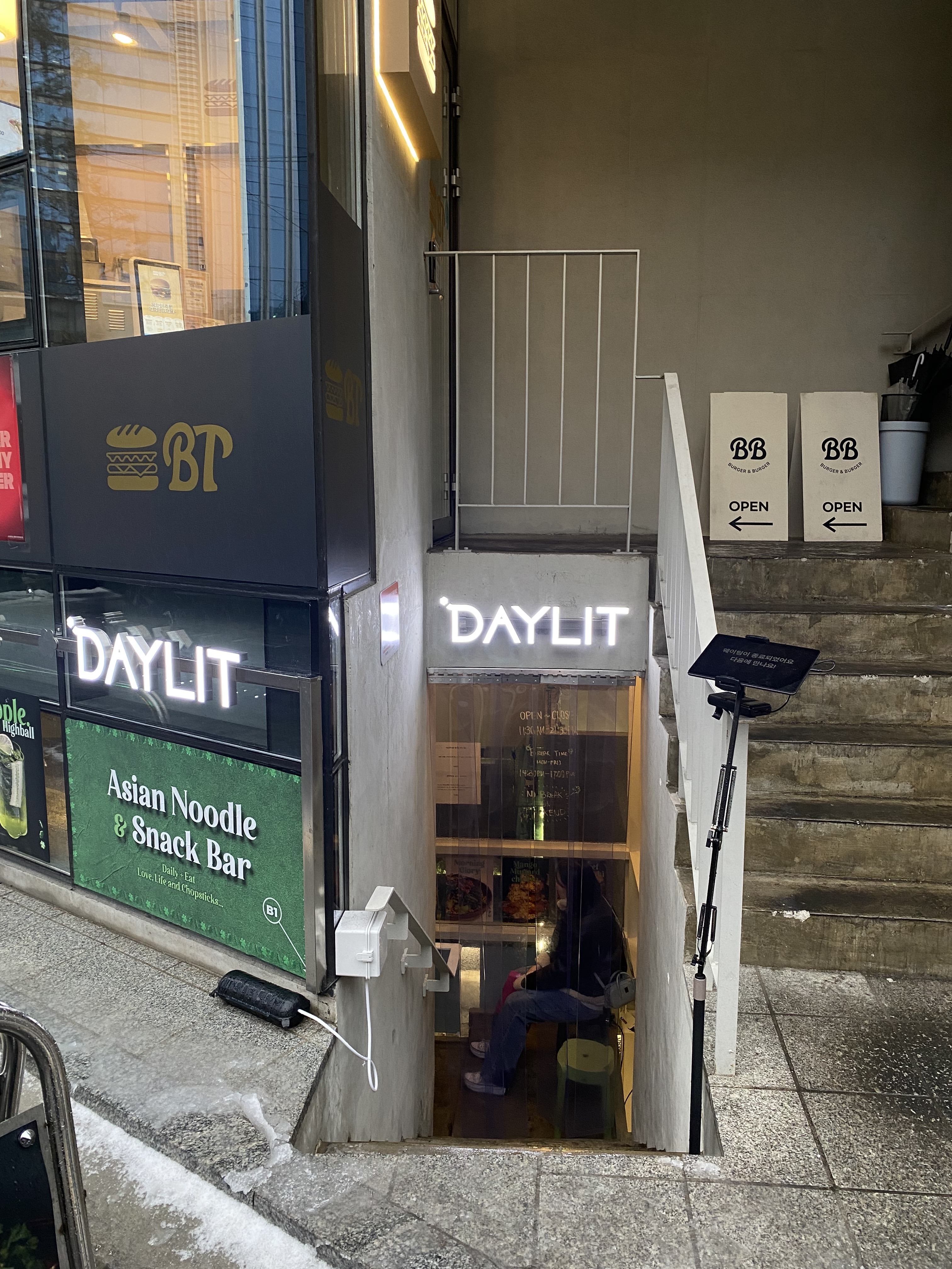 데이릿 성수 대표 이미지