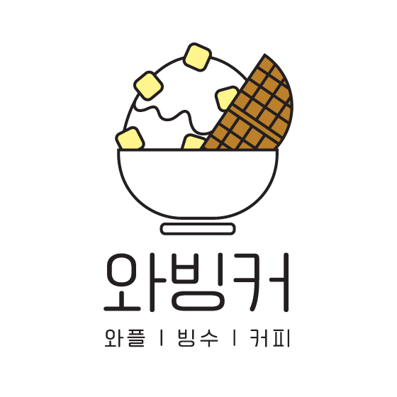 와빙커