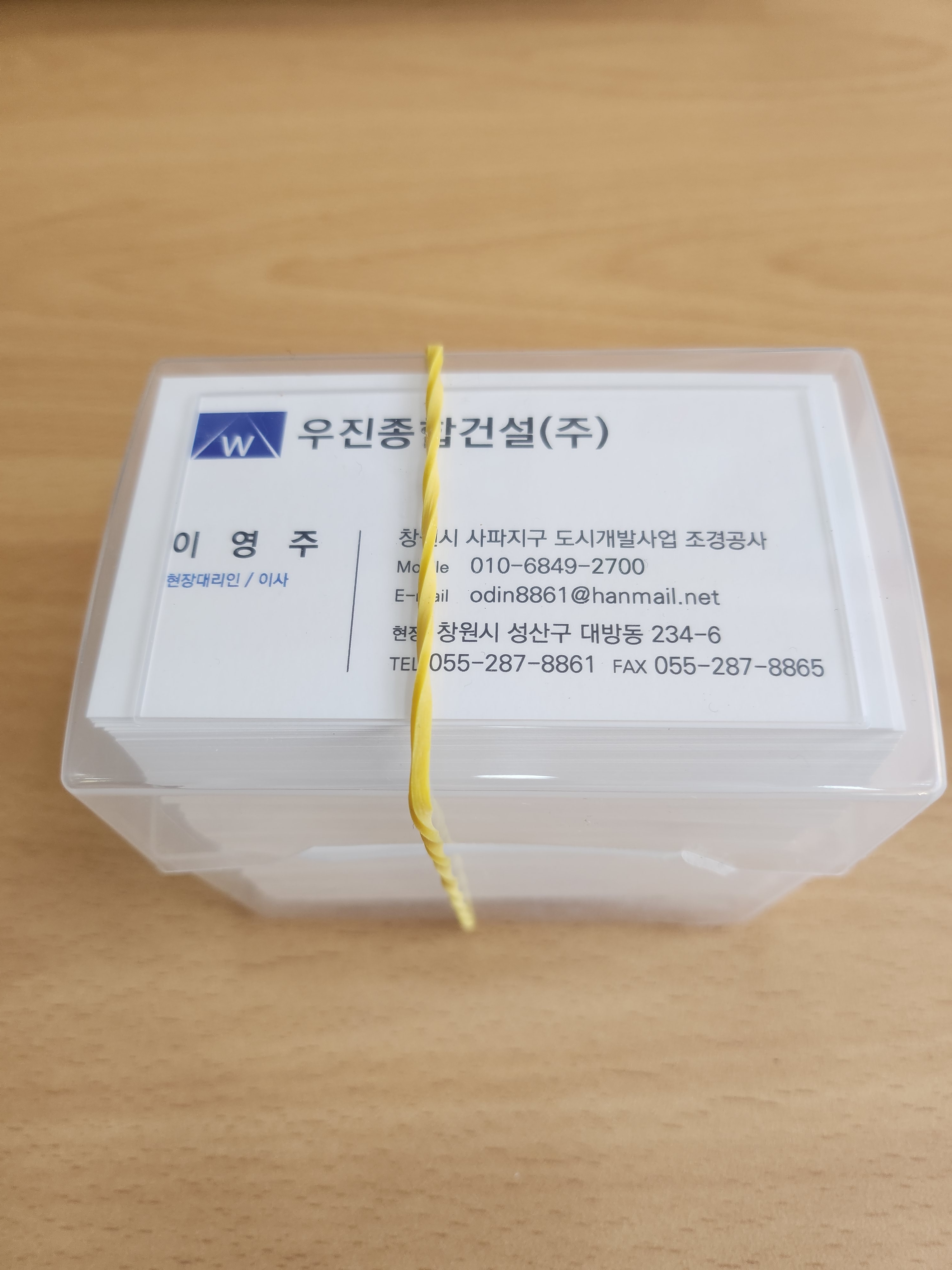 에이투지디자인