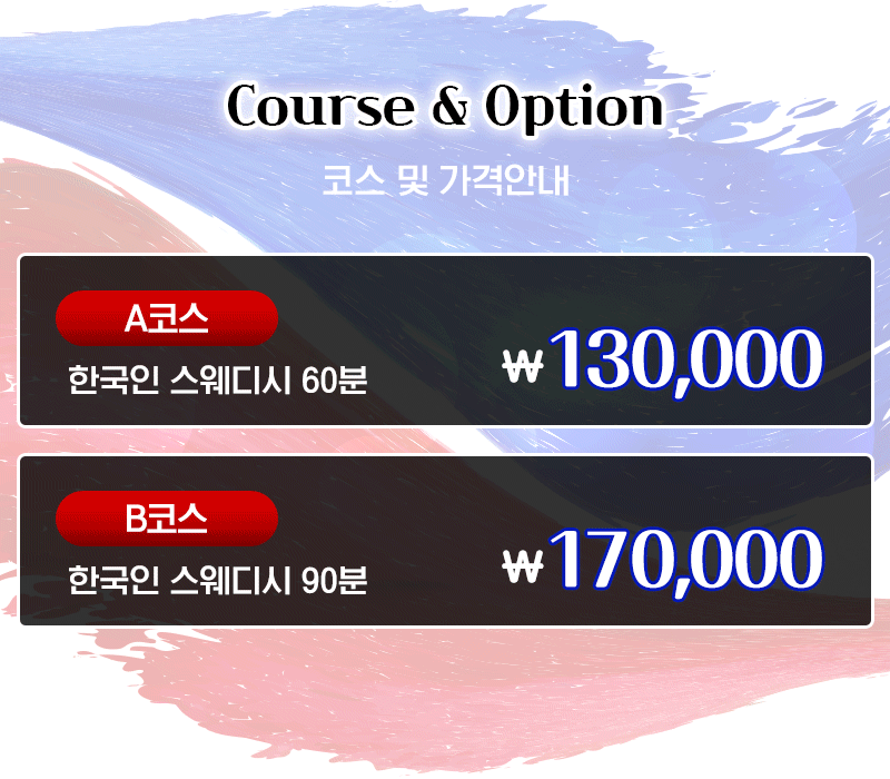 블라썸출장홈케어