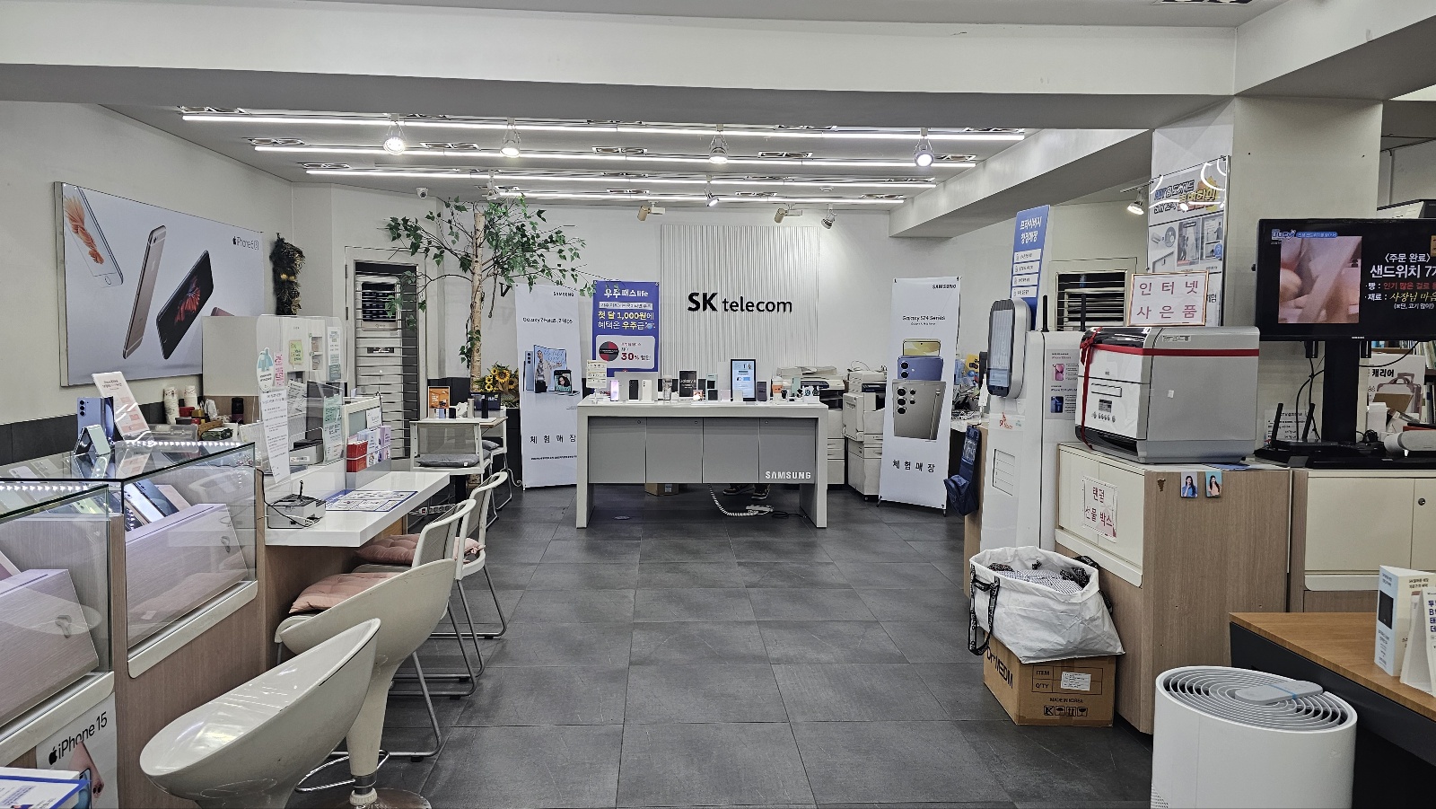SK텔레콤 금촌대리점 본점