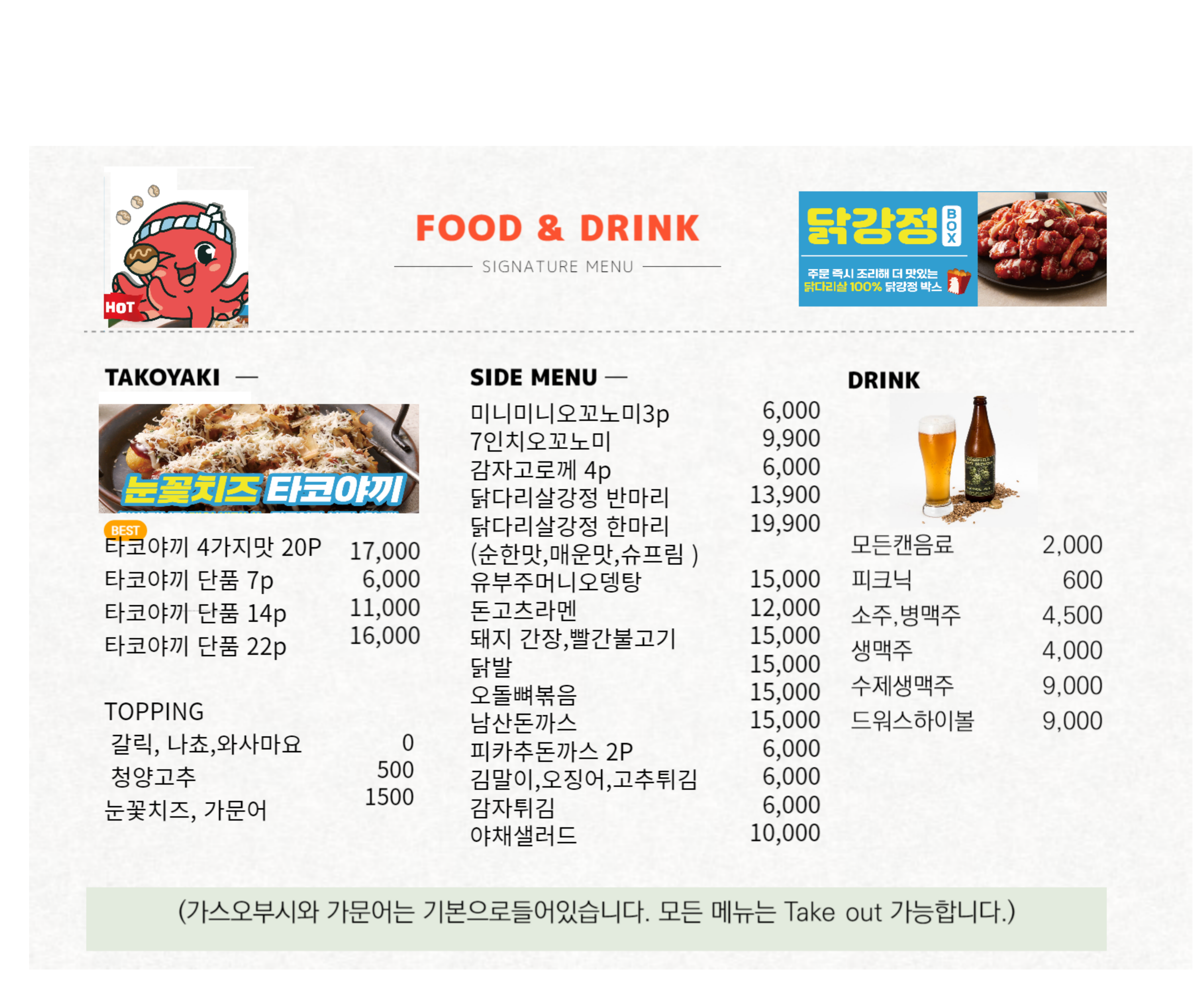 붕스프레소