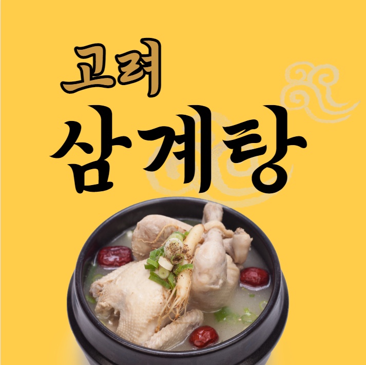 바른푸드
