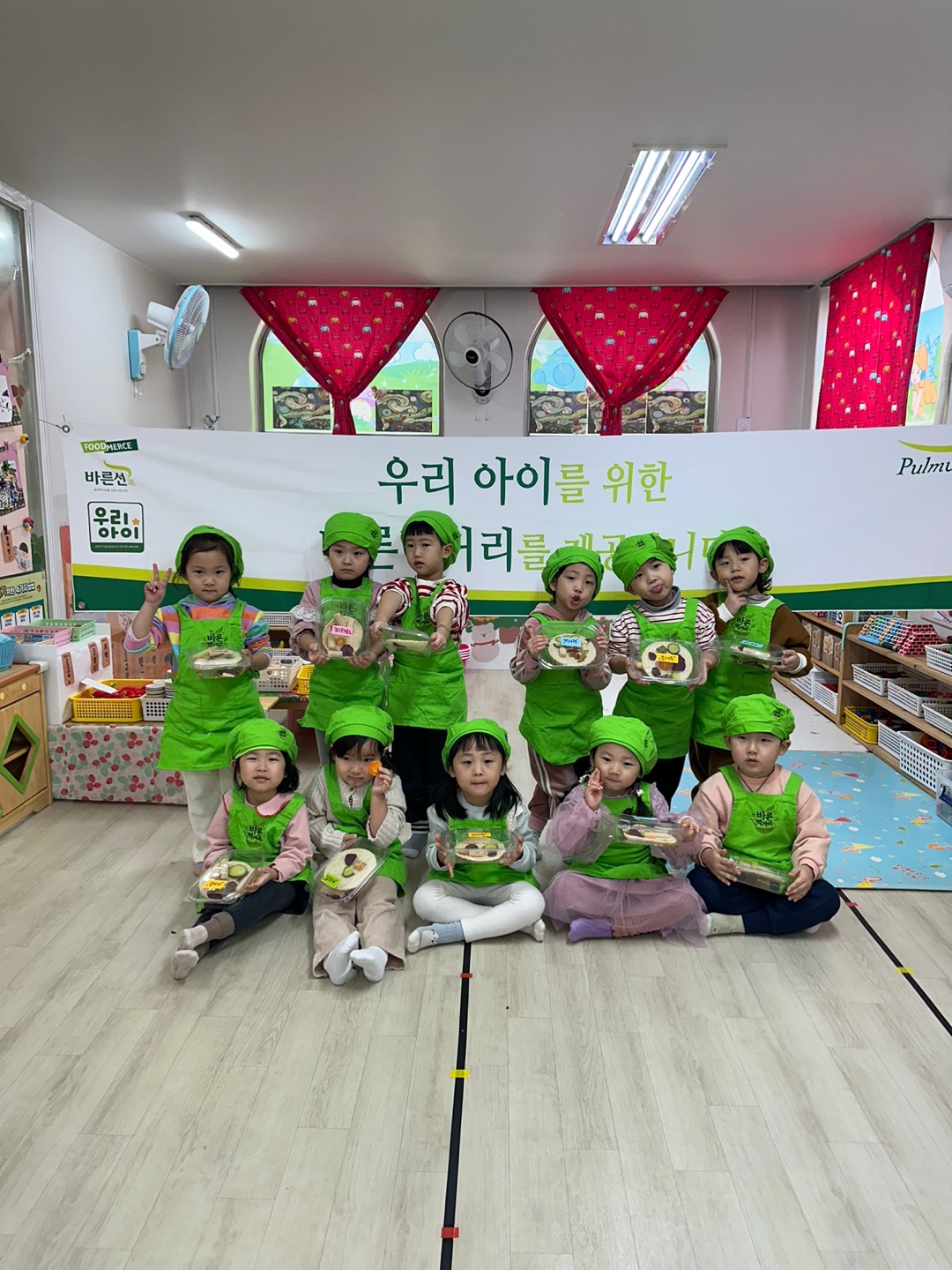 한신어린이집