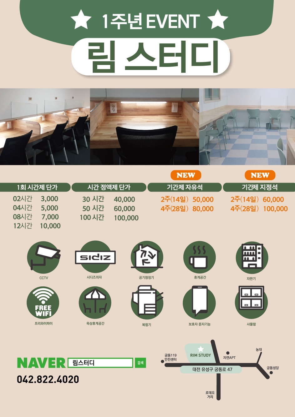 업체사진