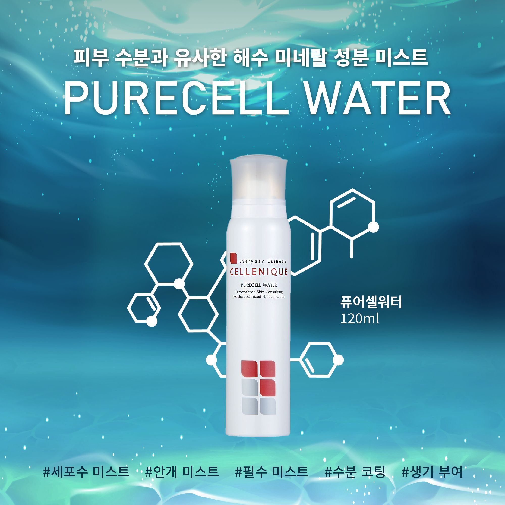 세레니끄 공덕점 대표 이미지