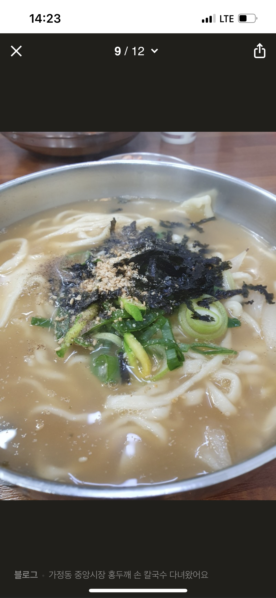 북창동개성칼만두 서울시청역본점