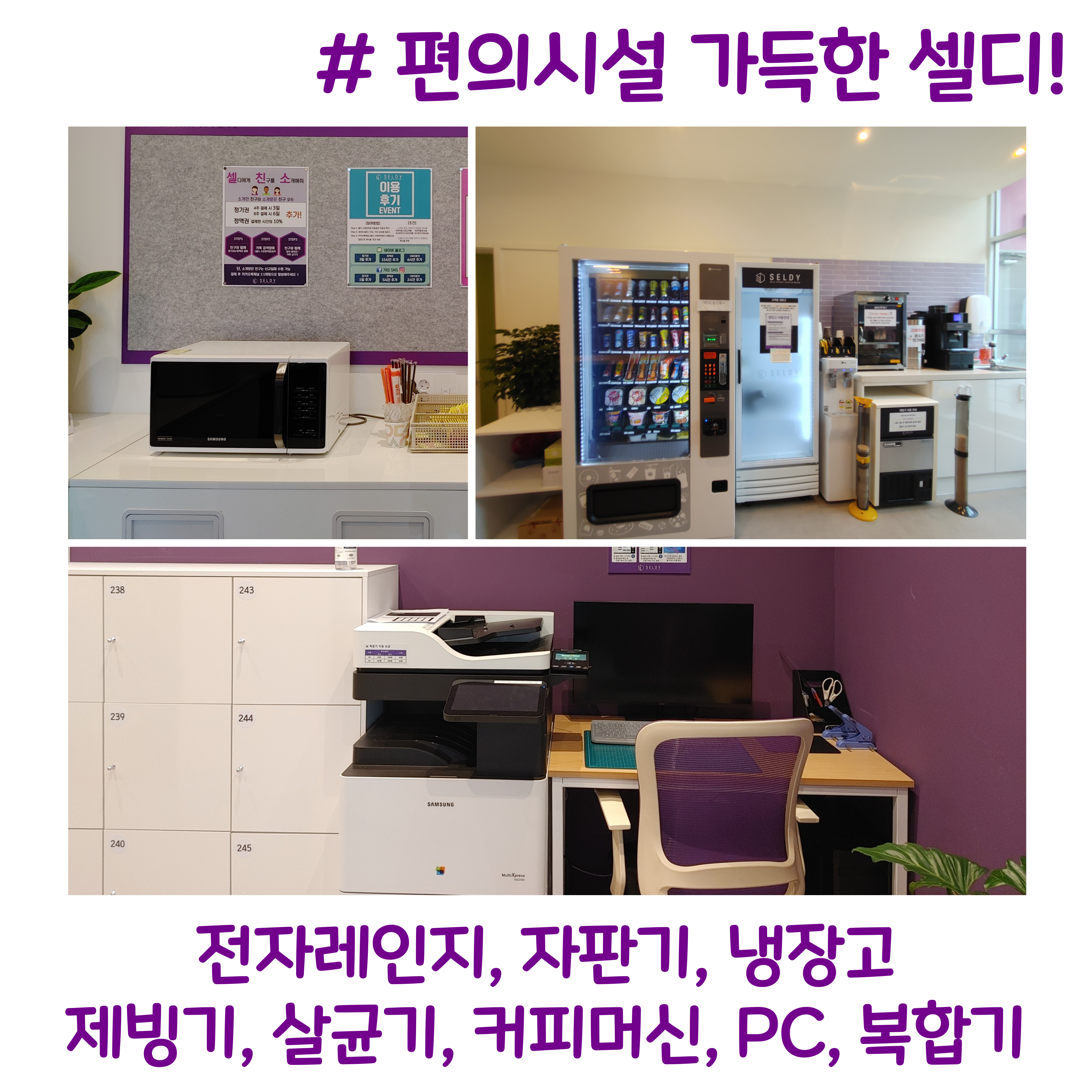 업체사진
