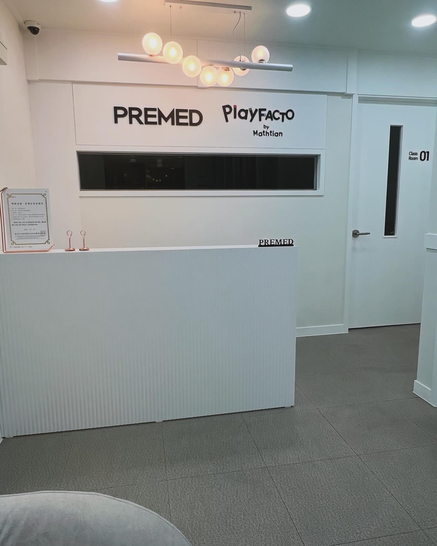 플레이팩토 팩토사이언스 프리메드수학과학학원