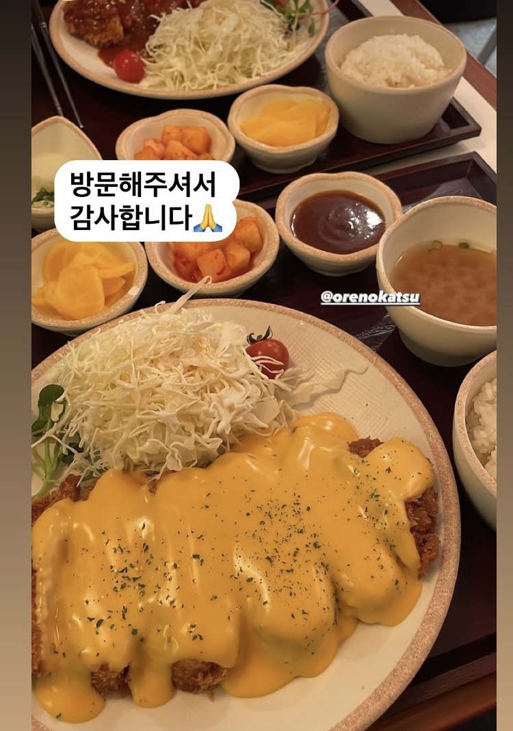 오레노카츠 선릉점