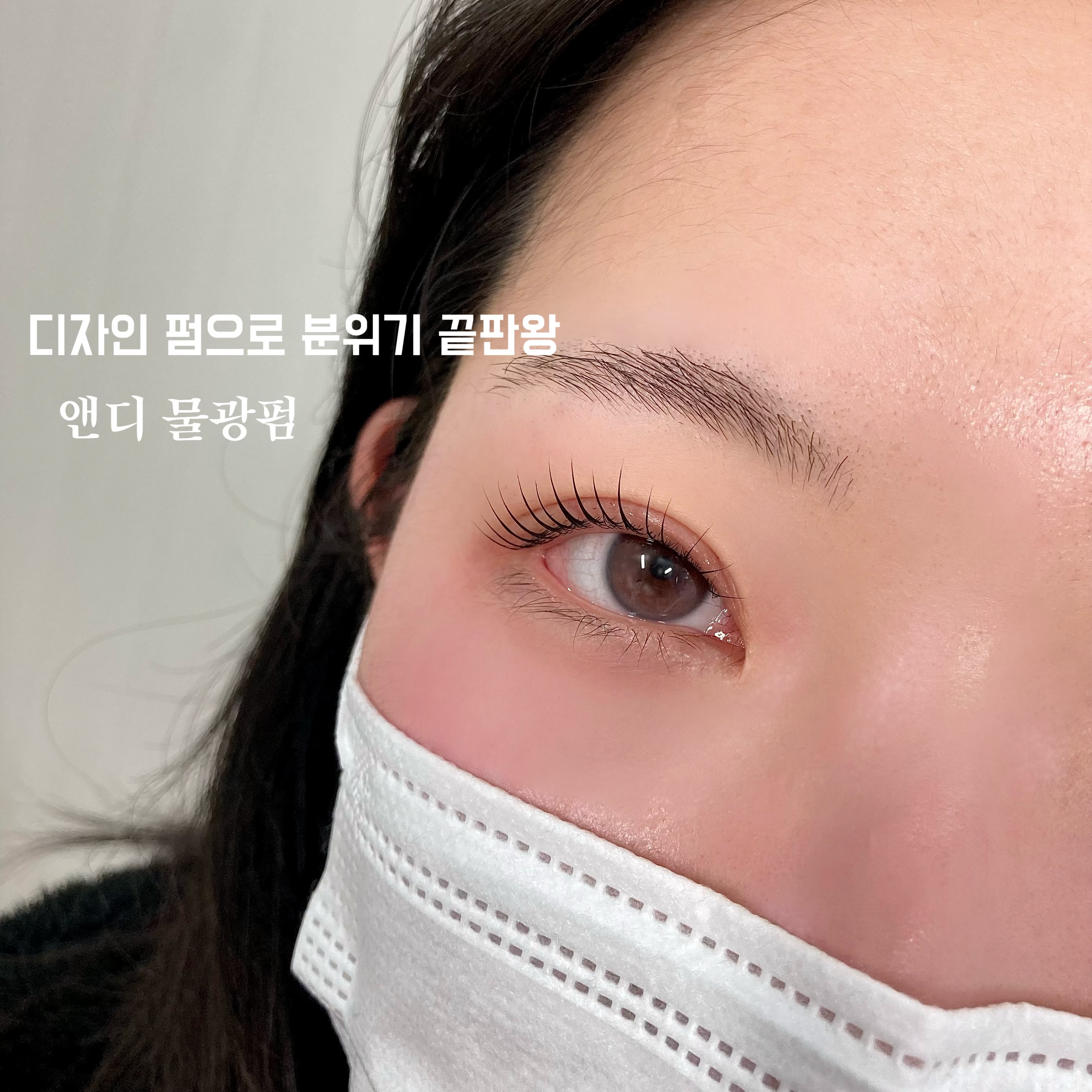 에스앤디